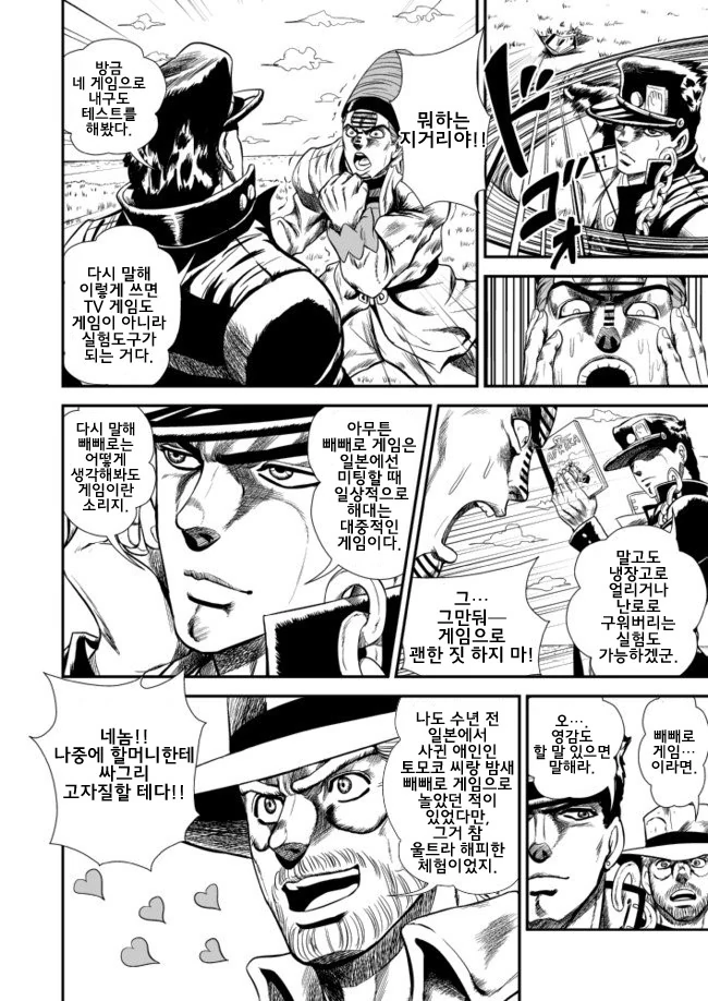manga_1318389_003.webp