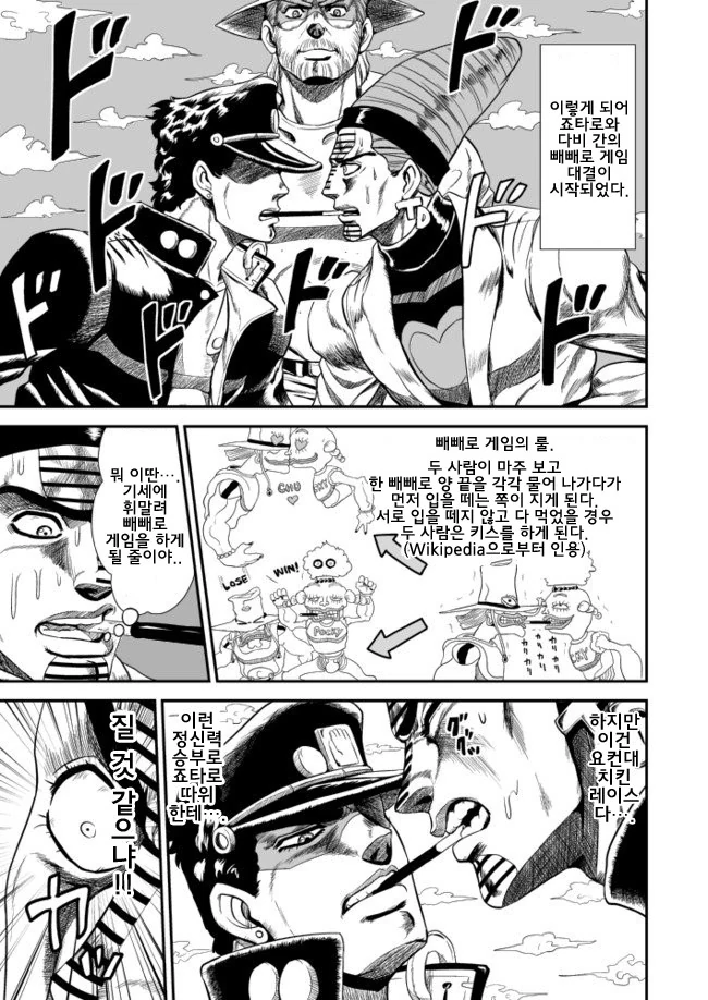 manga_1318389_004.webp