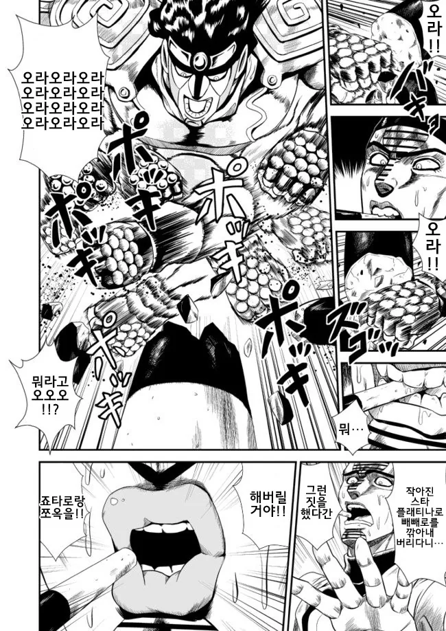 manga_1318389_005.webp
