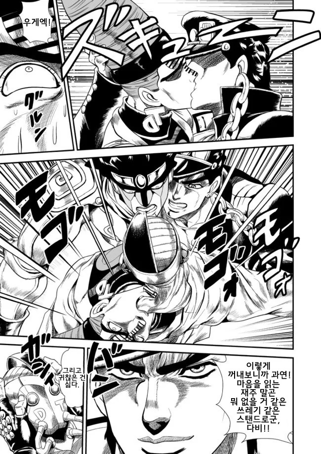 manga_1318389_006.webp