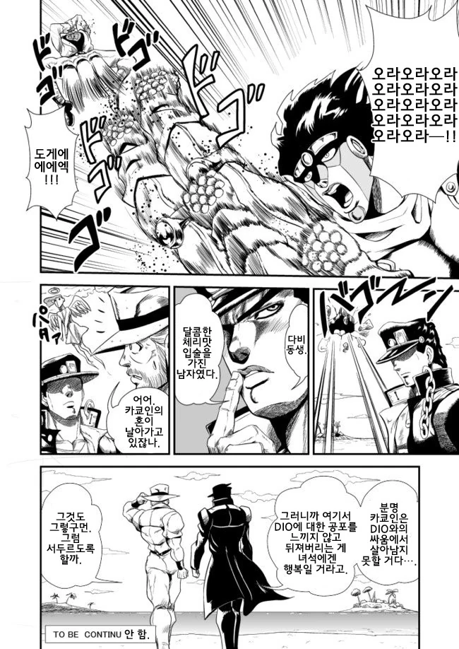 manga_1318389_007.webp