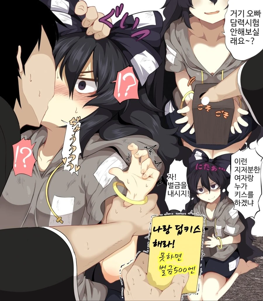 manga_1321143_001.webp