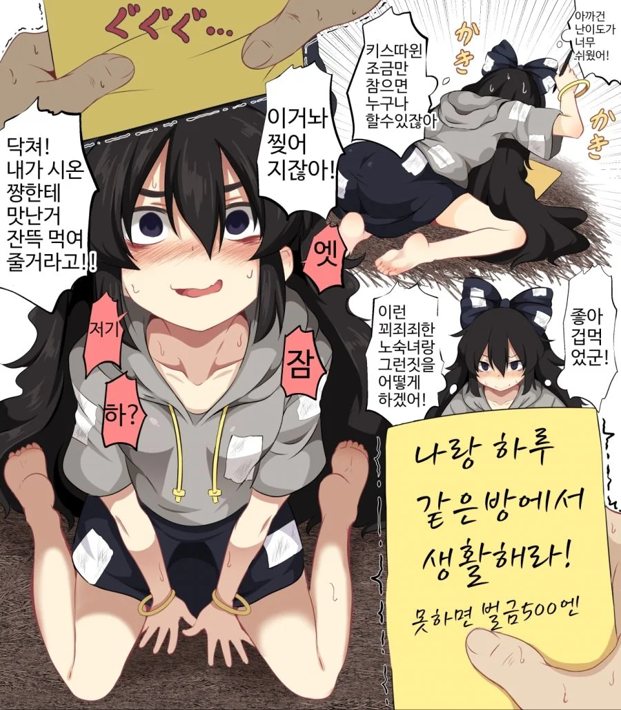 manga_1321143_002.webp