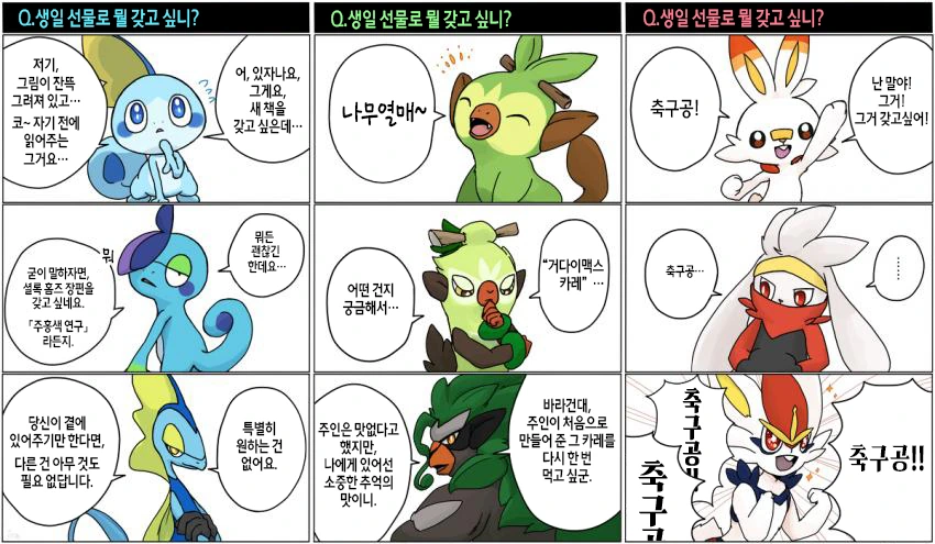 manga_1336244_001.webp