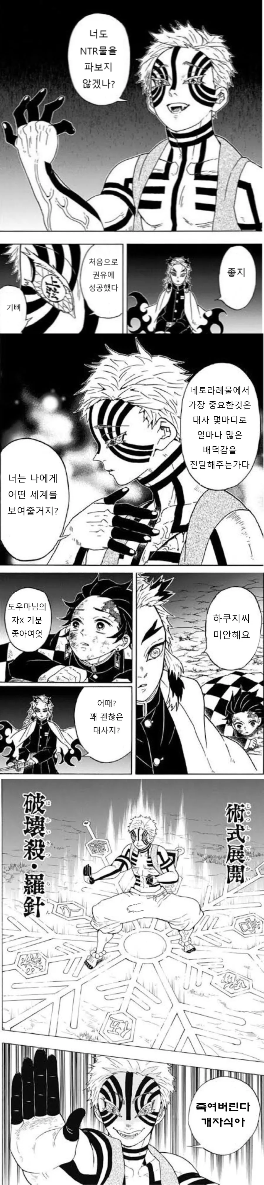 manga_1340155_001.webp