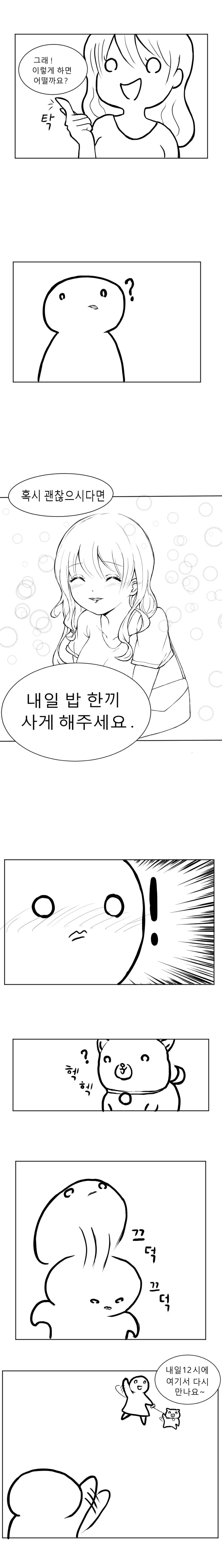 manga_1351916_002.webp