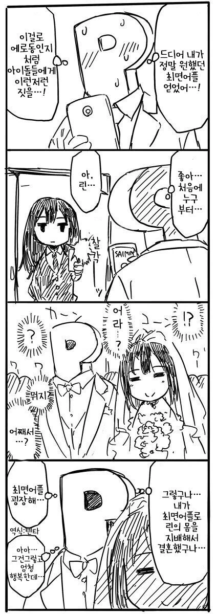 manga_1355379_001.webp