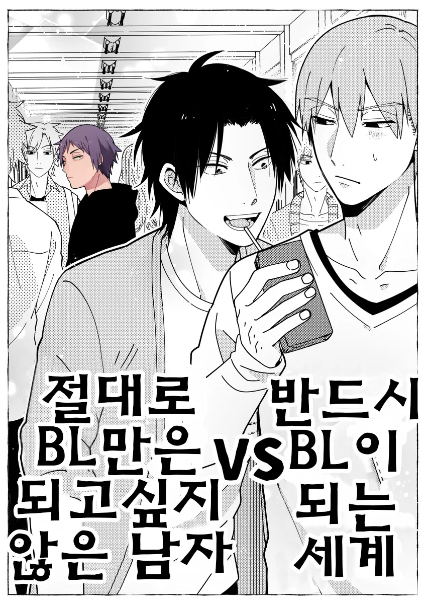 manga_1360591_001.webp