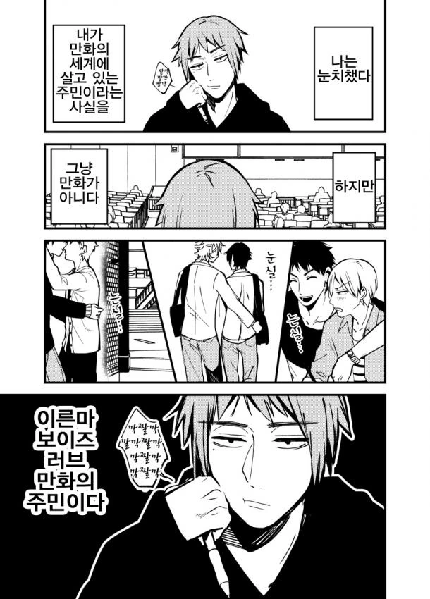 manga_1360591_002.webp