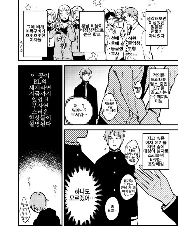 manga_1360591_003.webp