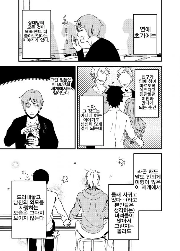 manga_1360591_006.webp
