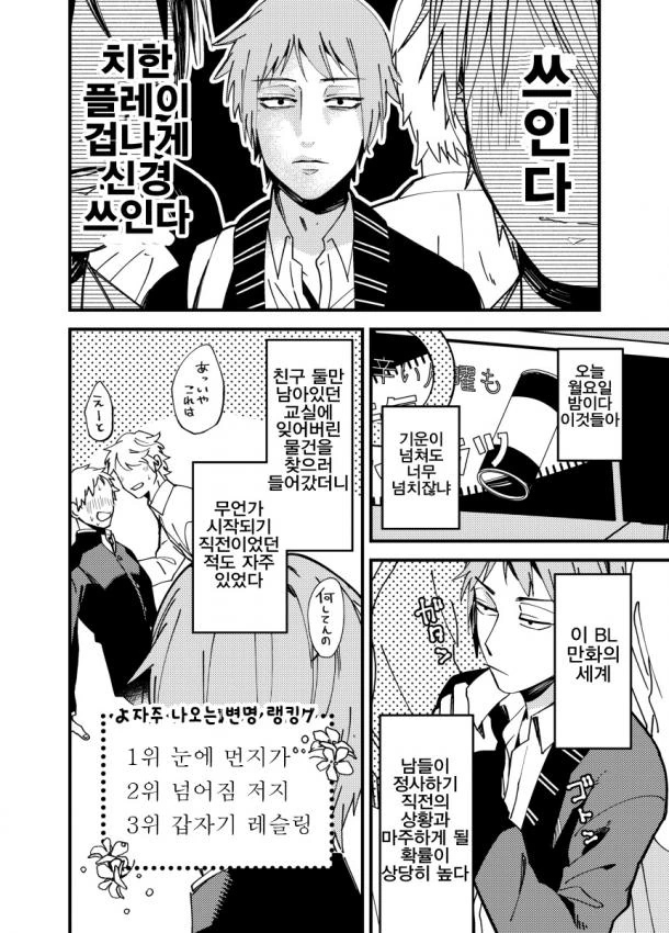 manga_1360591_011.webp