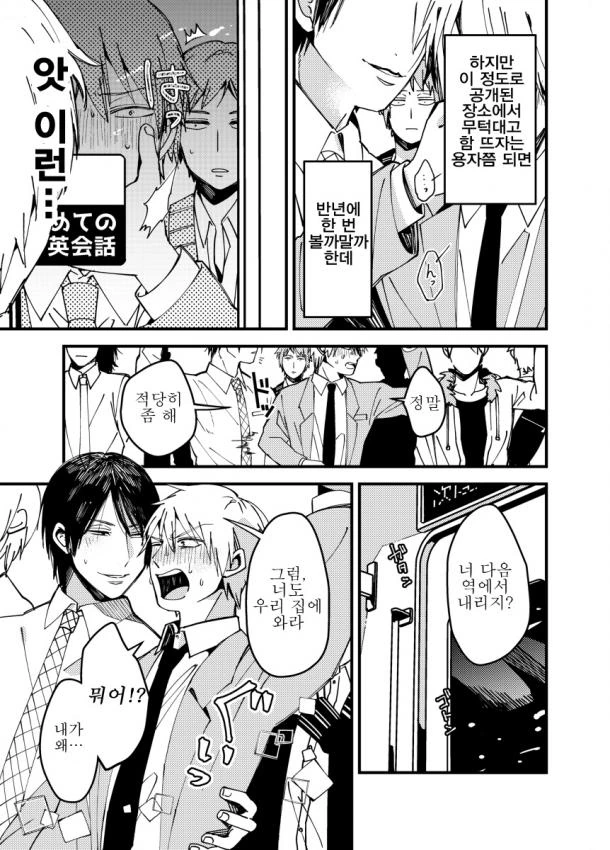 manga_1360591_012.webp