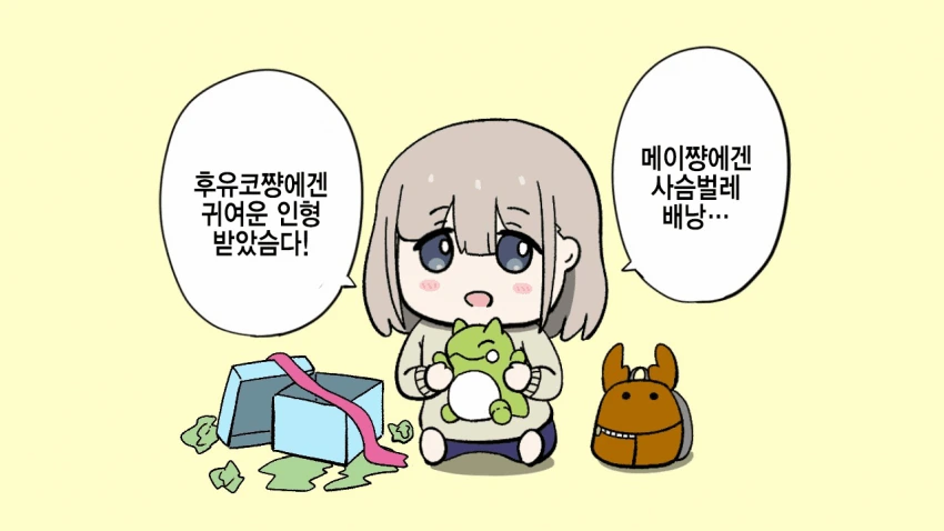manga_1380235_003.webp