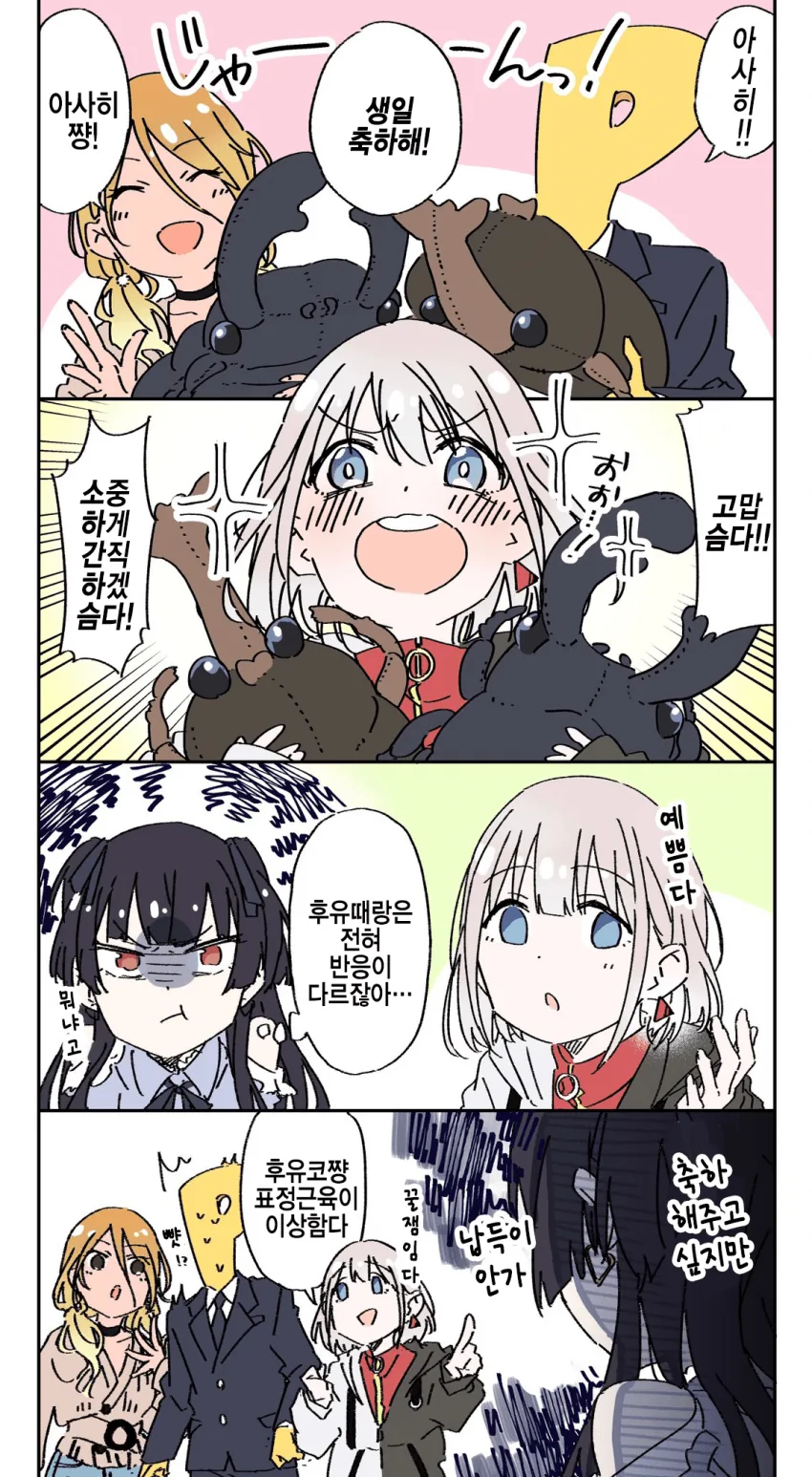 manga_1380235_005.webp