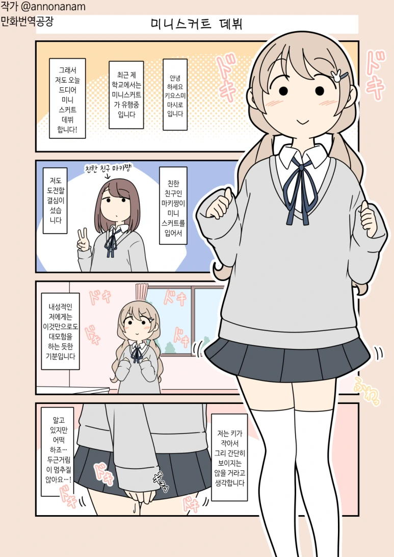 manga_1393511_001.webp
