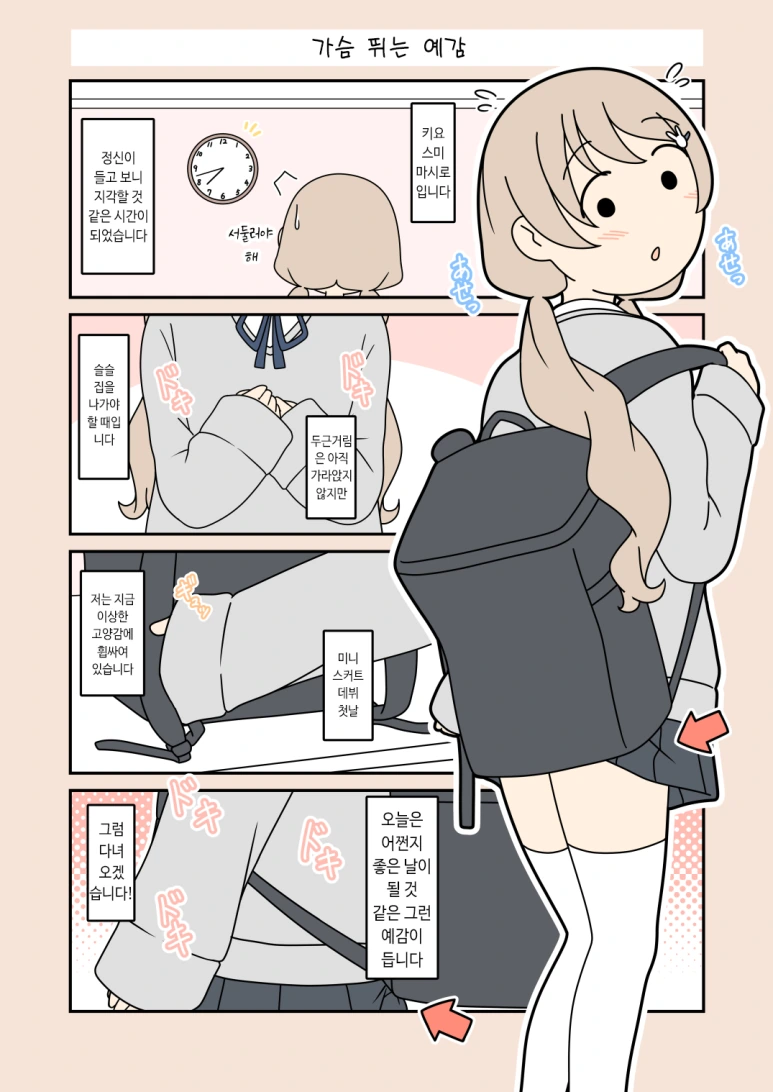manga_1393511_002.webp