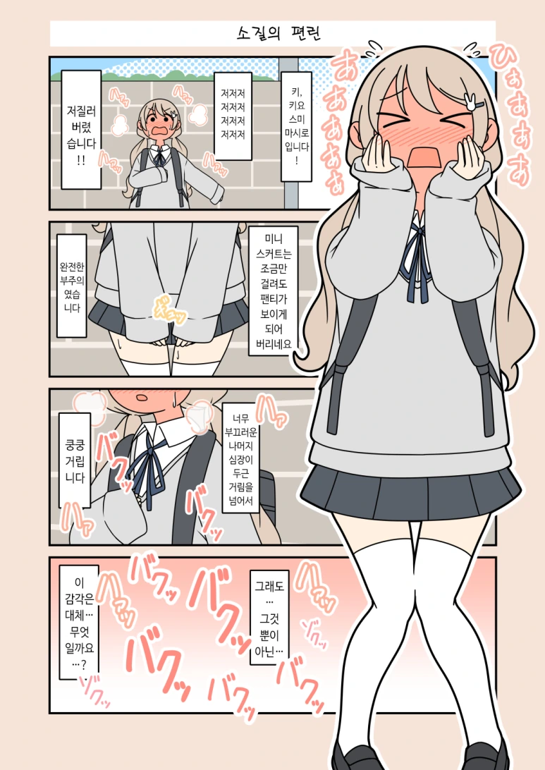 manga_1393511_004.webp