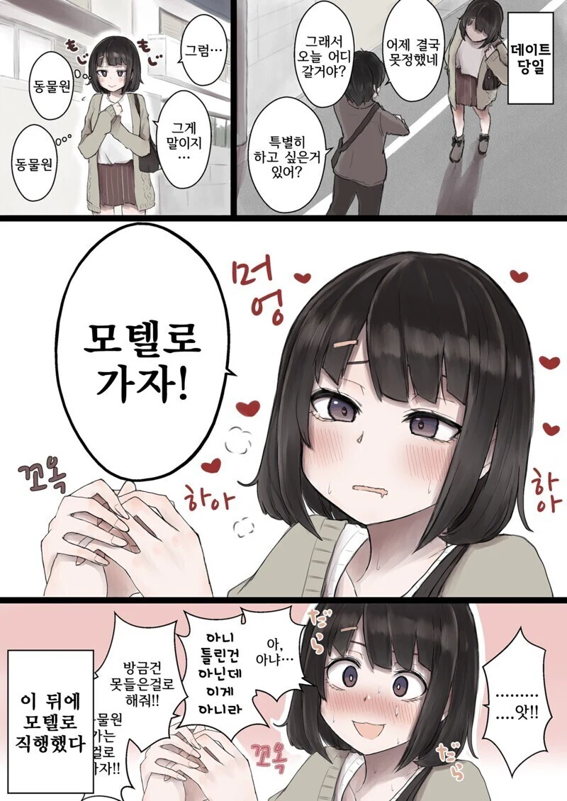 manga_1394114_002.webp