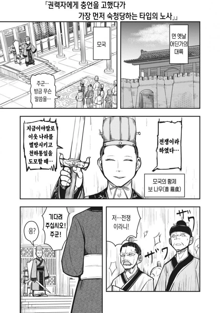 manga_1402867_001.webp