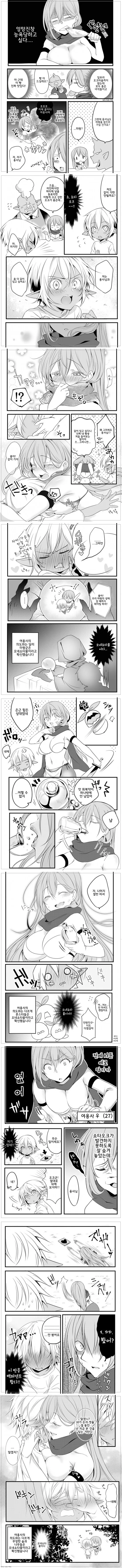 manga_1438829_002.webp