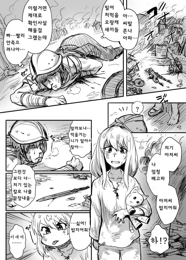 manga_1441188_001.webp