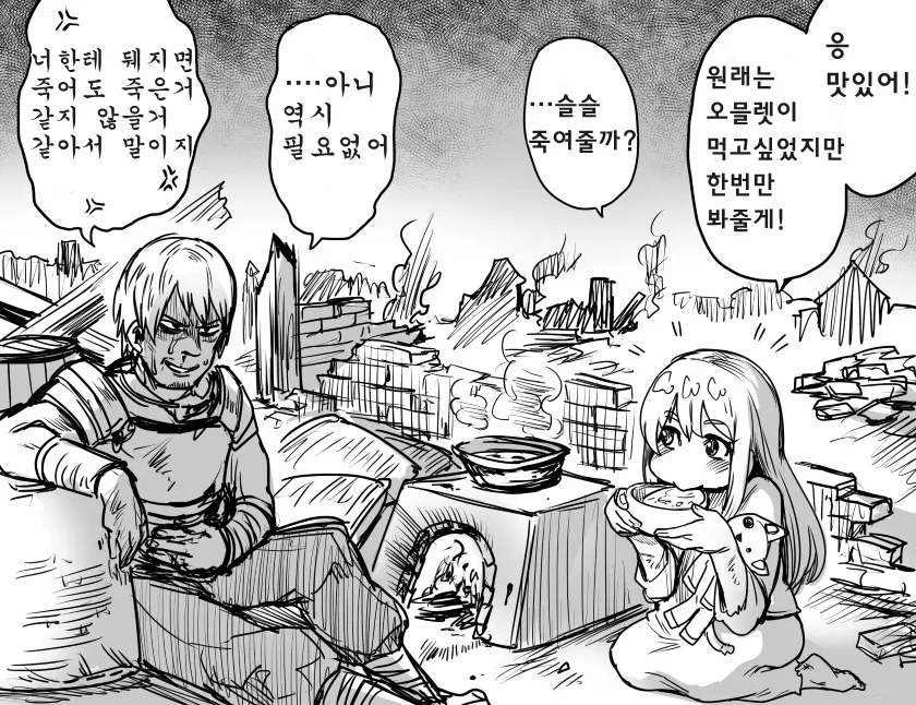 manga_1441188_003.webp