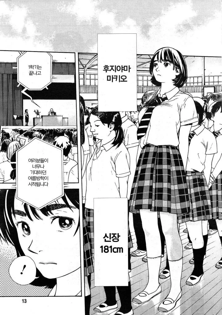 manga_1445599_002.webp
