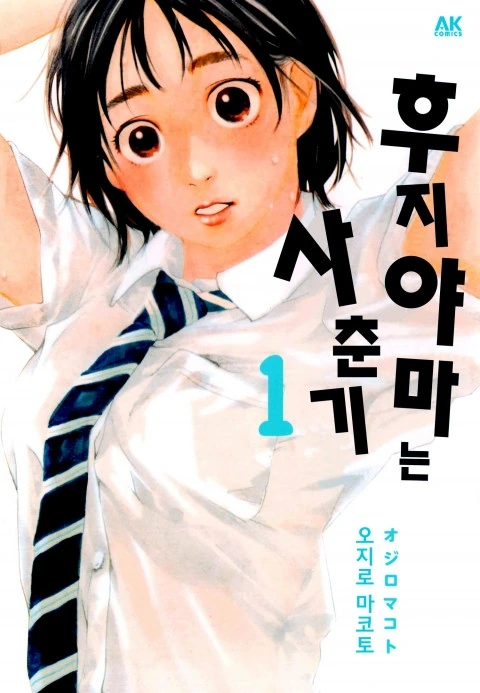 manga_1445599_003.webp