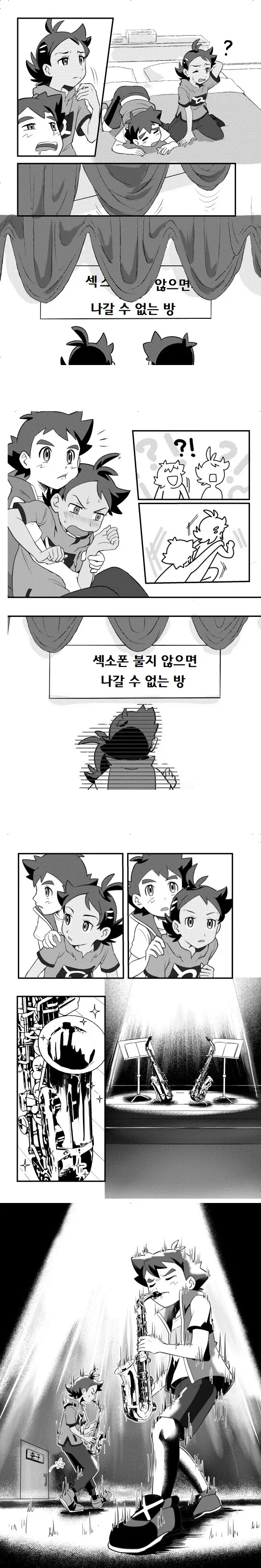 manga_1449150_001.webp