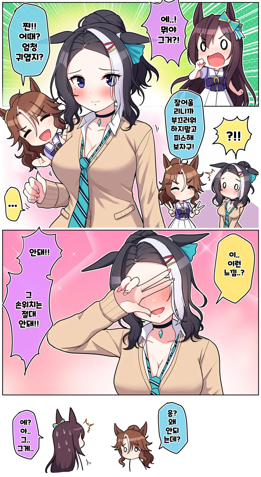 manga_1459193_001.webp