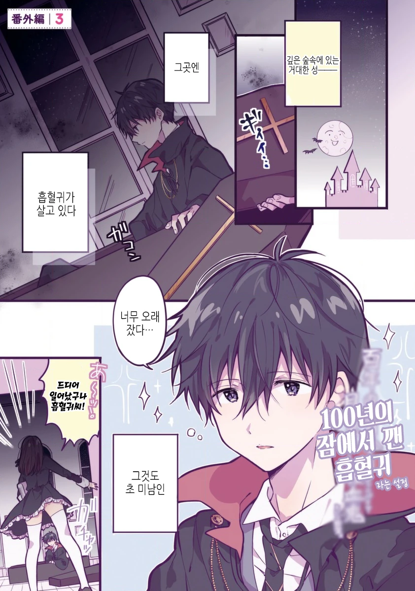 (ㅎㅁ)ㅂㄹ친구랑 키스하기 이미지 4