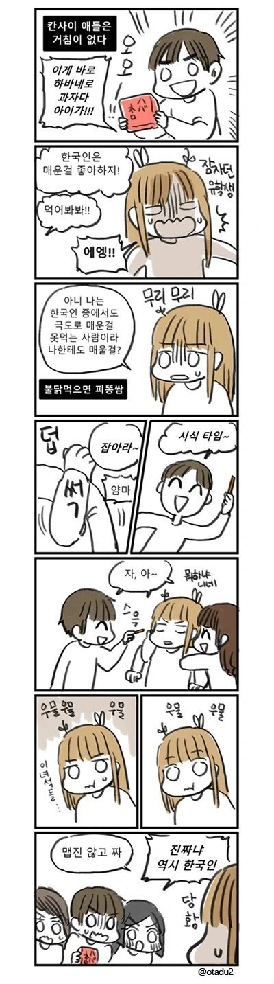 manga_1471410_001.webp