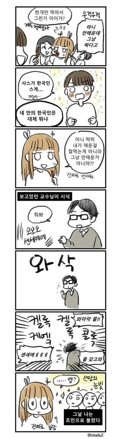 manga_1471410_002.webp