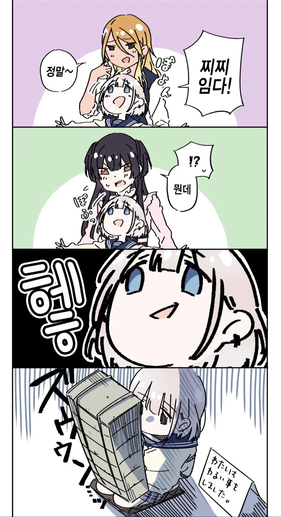 manga_1475723_001.webp