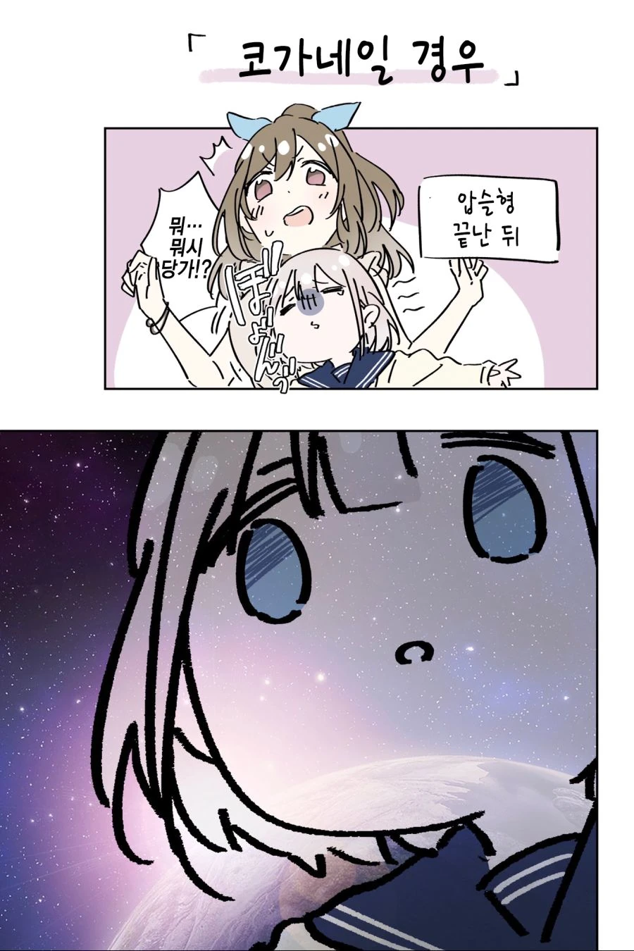 manga_1475723_002.webp
