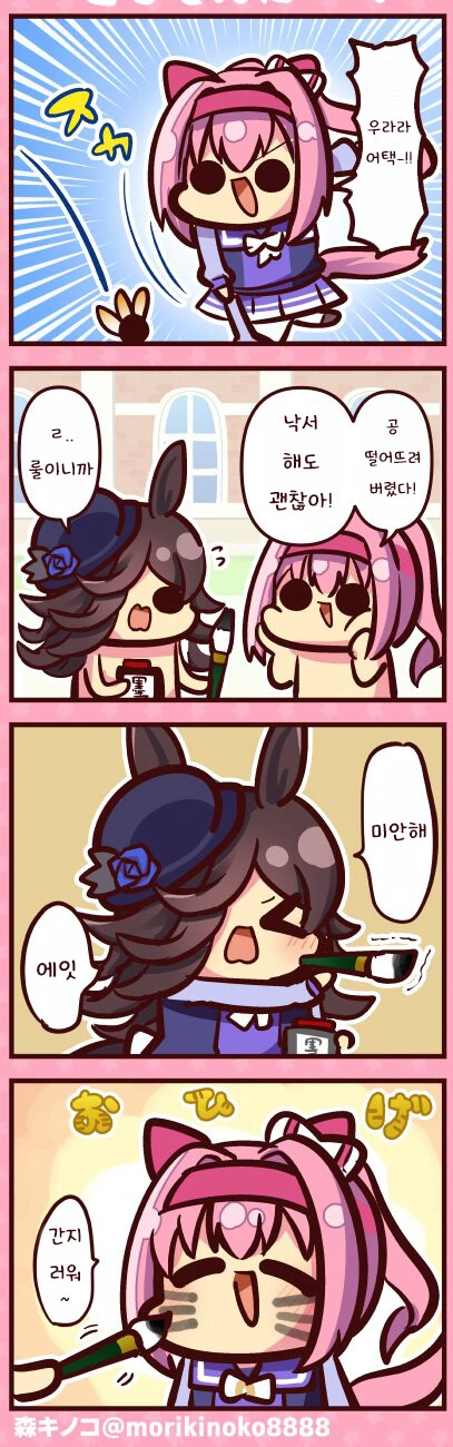 manga_1487535_001.webp