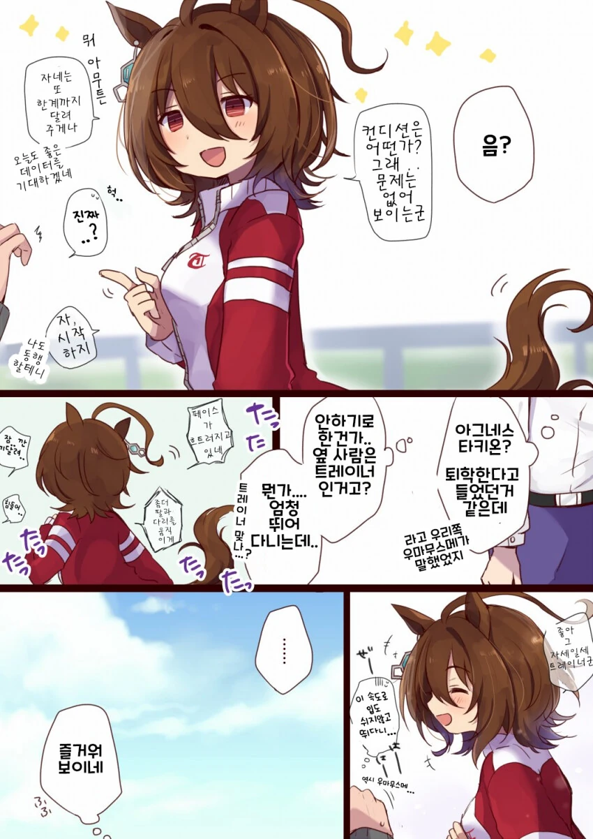 manga_1502319_001.webp