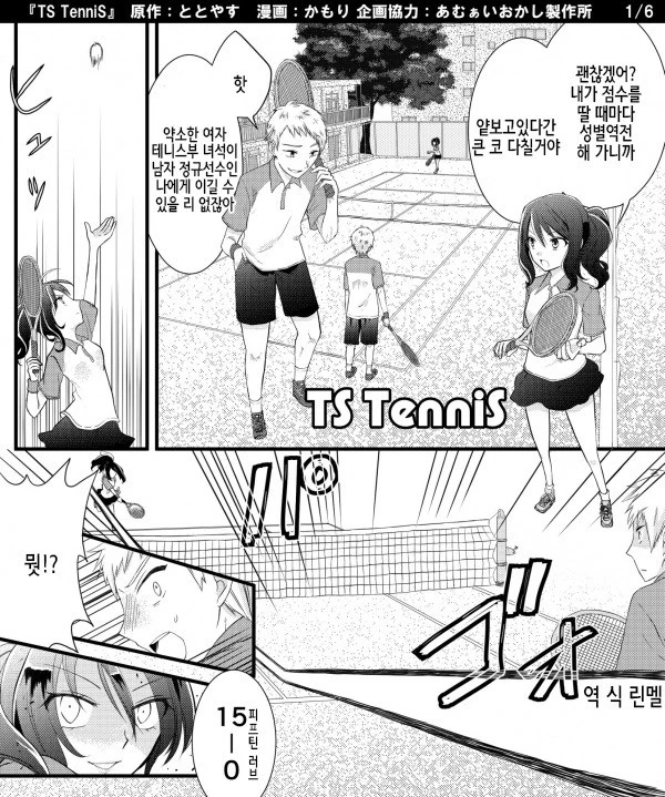 manga_151701_001.webp