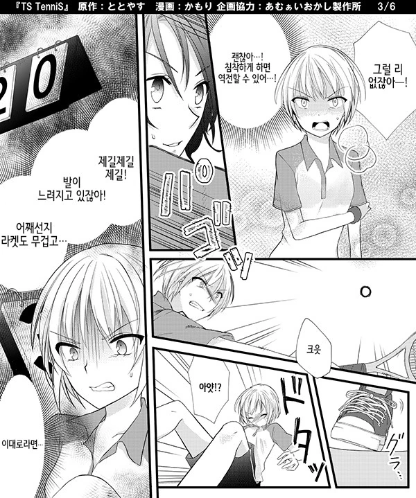 manga_151701_003.webp