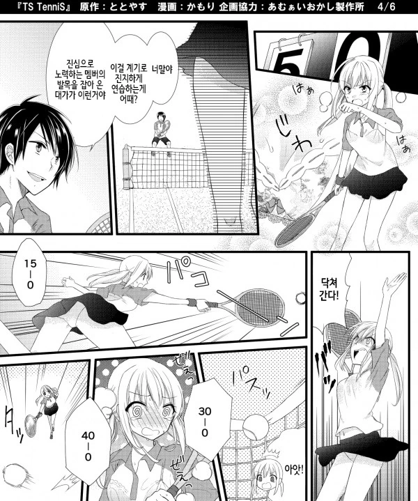 manga_151701_004.webp