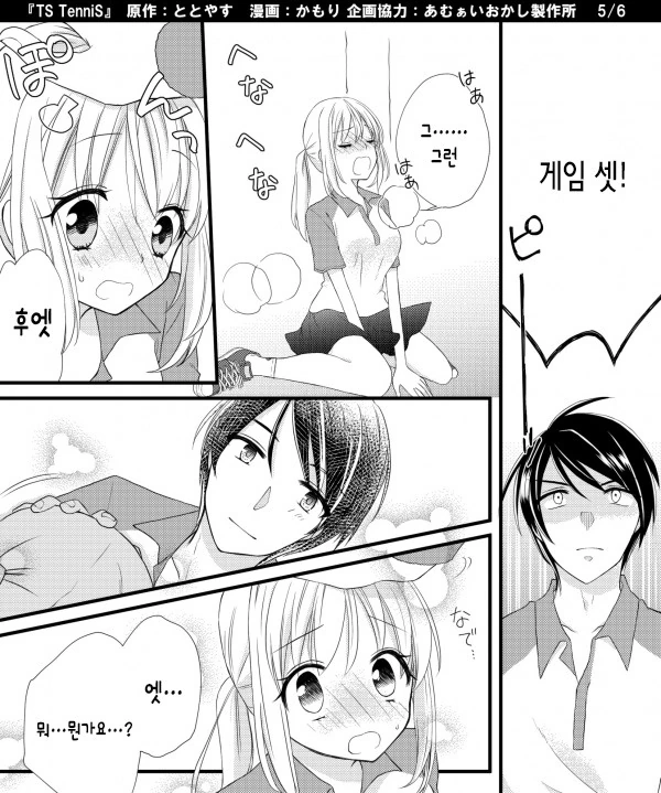 manga_151701_005.webp