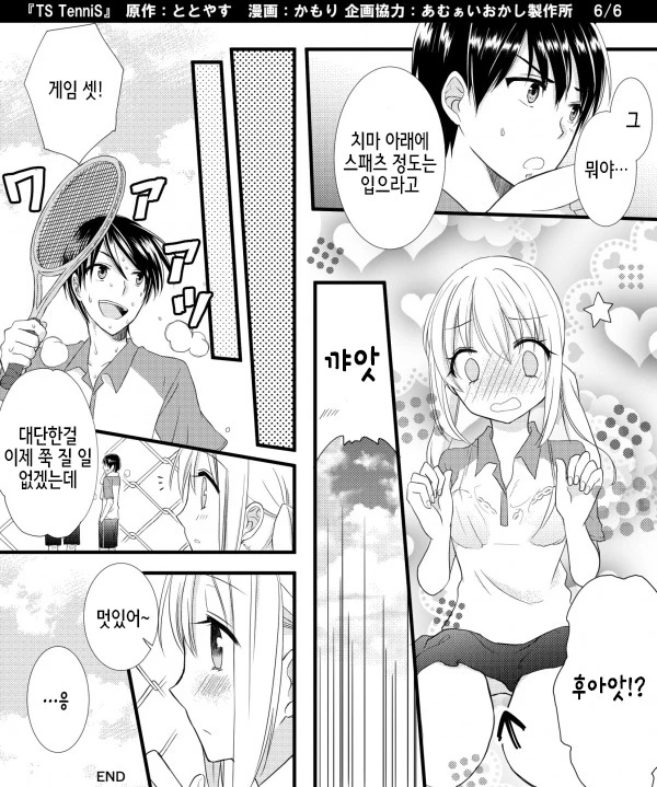 manga_151701_006.webp