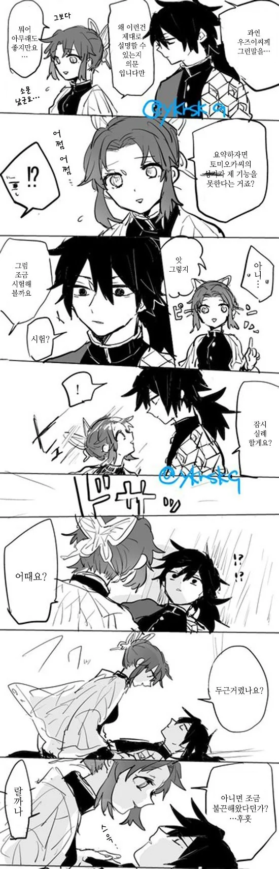 manga_1531437_002.webp