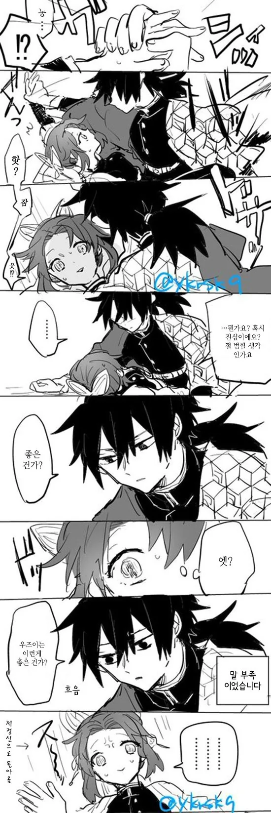 manga_1531437_003.webp