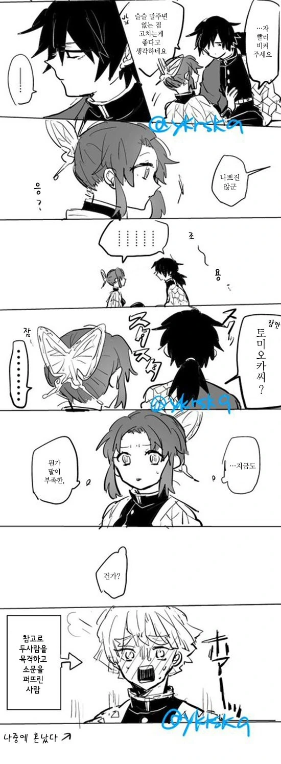 manga_1531437_004.webp