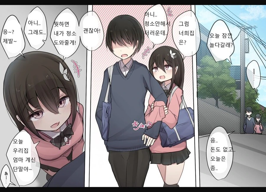manga_1534273_001.webp