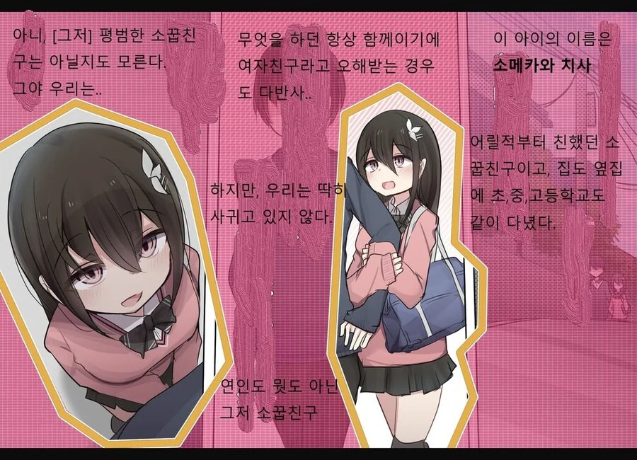 manga_1534273_002.webp