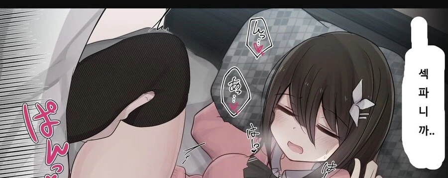 manga_1534273_003.webp