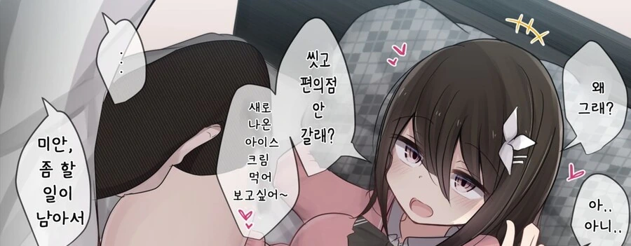 manga_1534273_004.webp